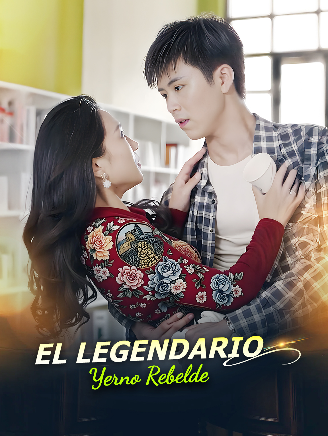 El Legendario Yerno Rebelde