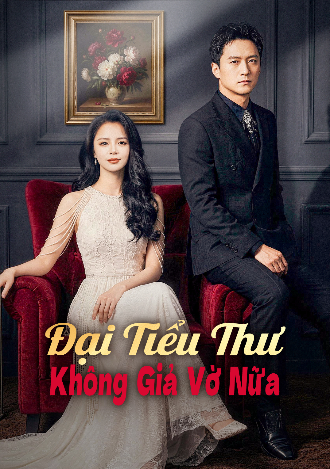 Đại Tiểu Thư Không Giả Vờ Nữa