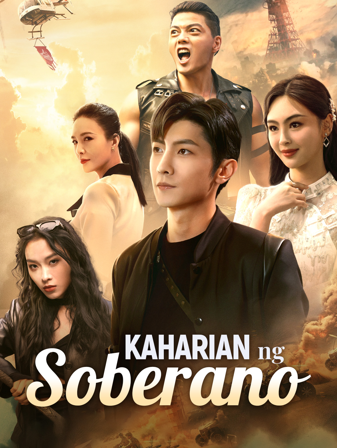 Kaharian ng Soberano