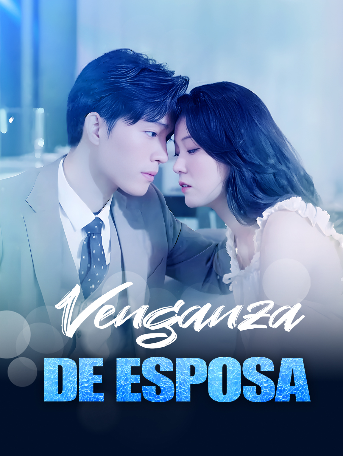 Venganza de Esposa