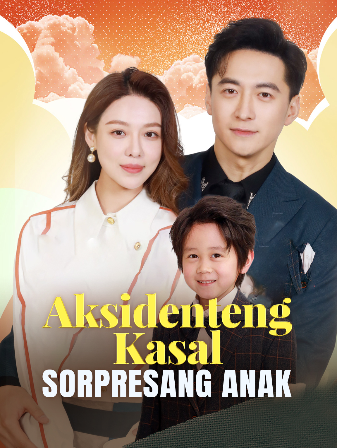 Aksidenteng KasalSorpresang Anak