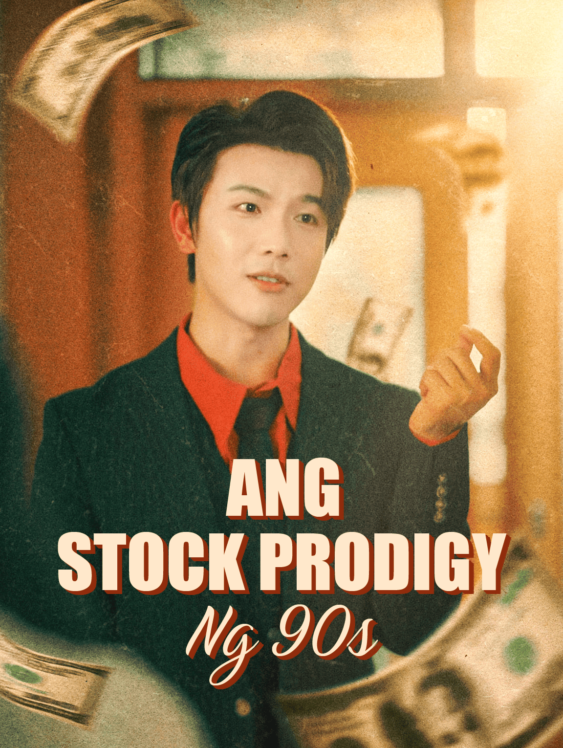 Ang Stock Prodigy ng 90s