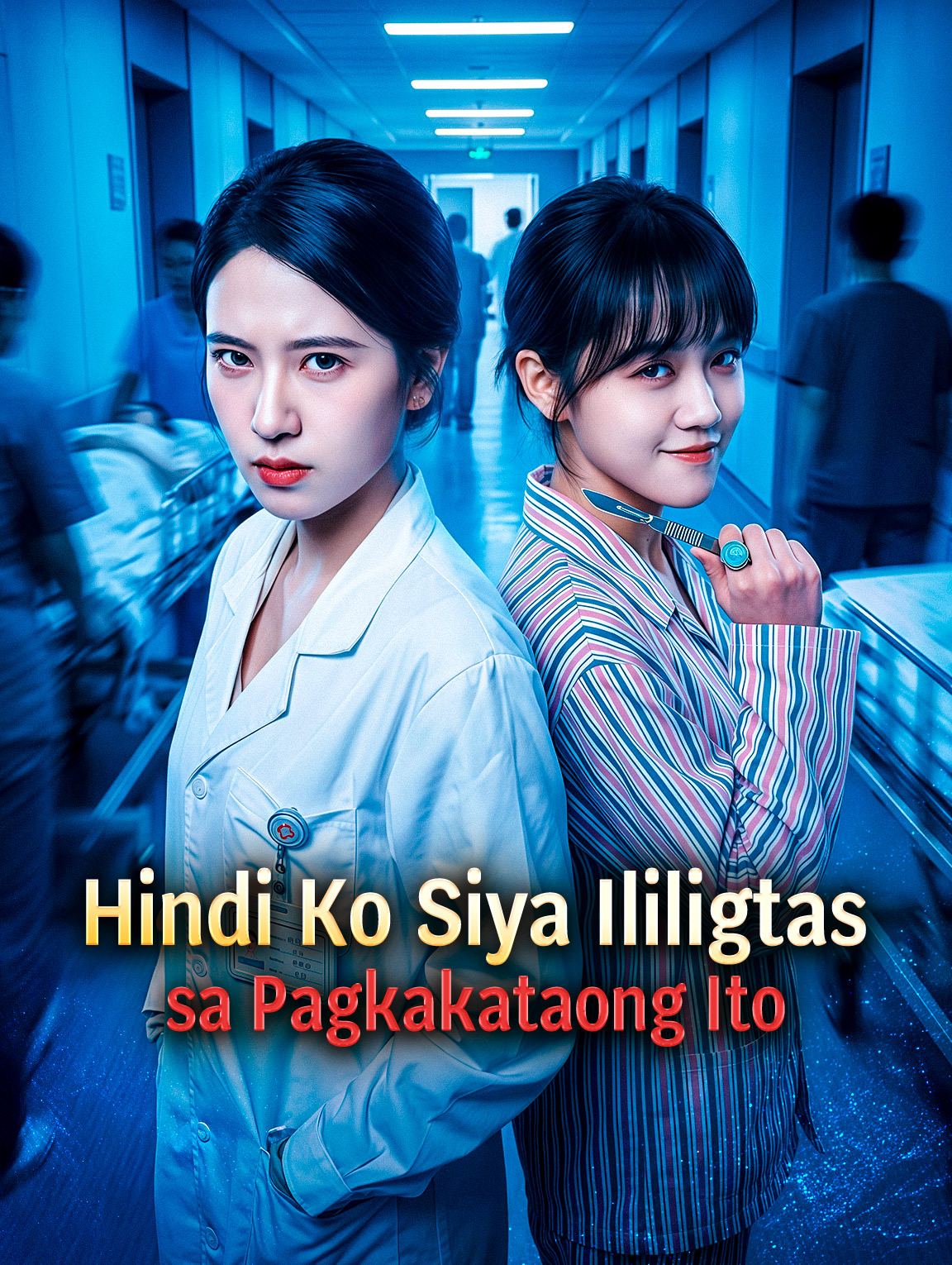 Hindi Ko Siya Ililigtas sa Pagkakataong Ito