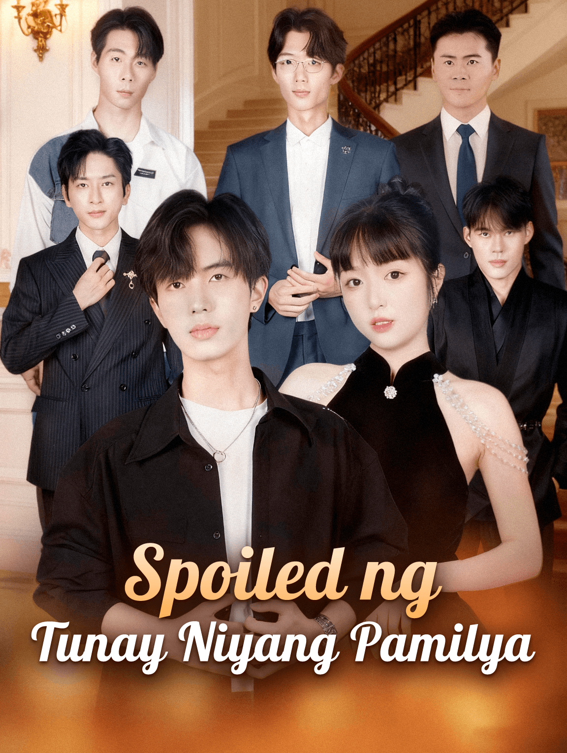 Spoiled ng Tunay Niyang Pamilya