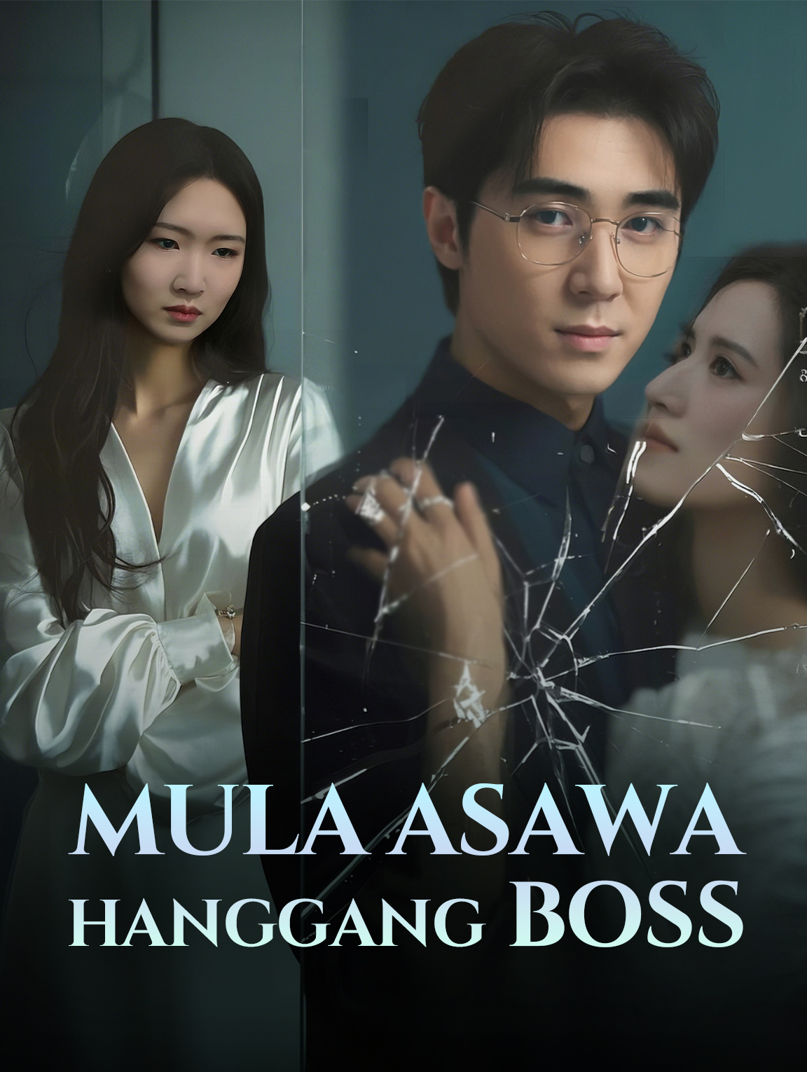 Mula Asawa hanggang Boss