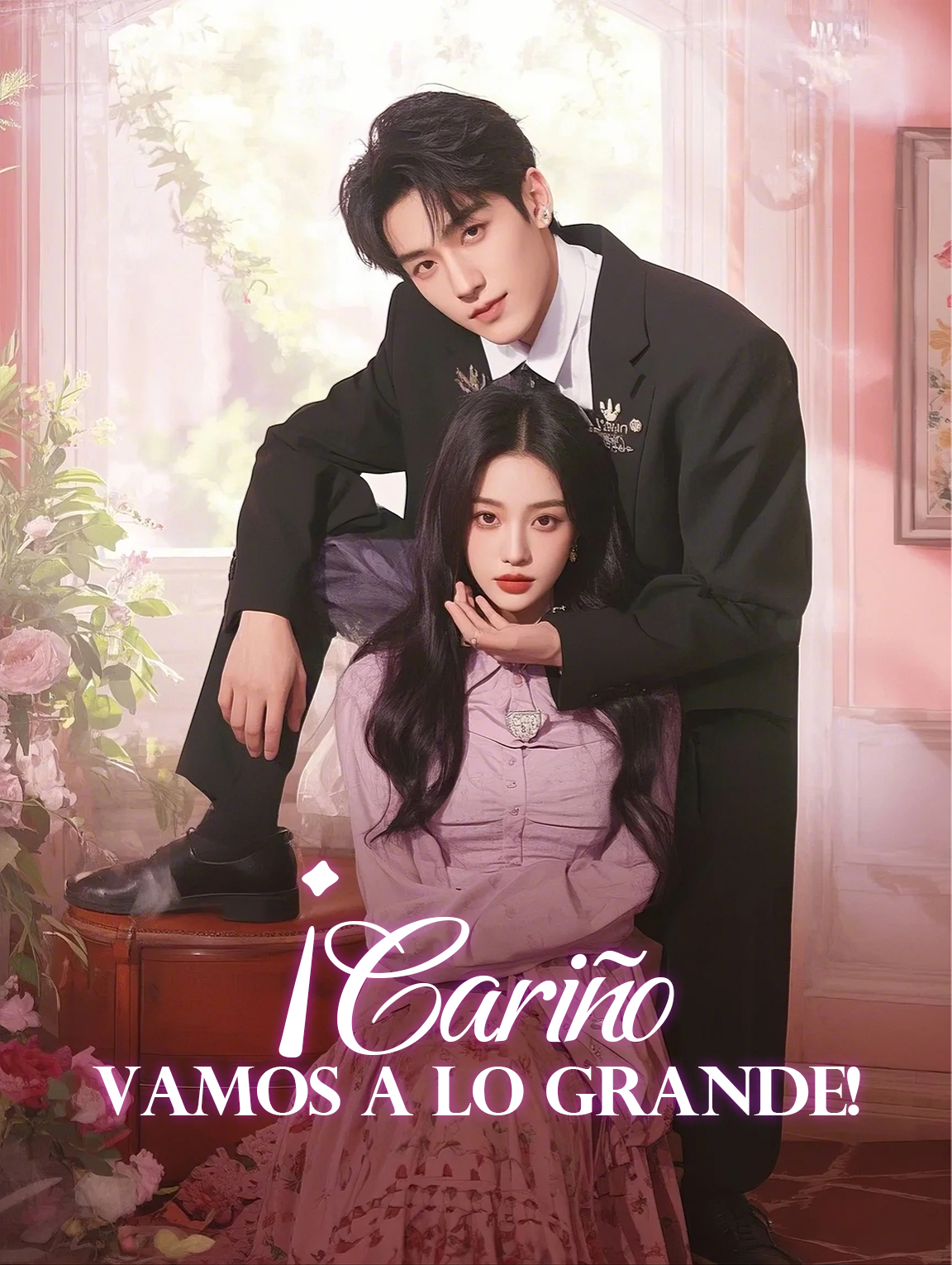 ¡Cariño, Vamos a Lo Grande!