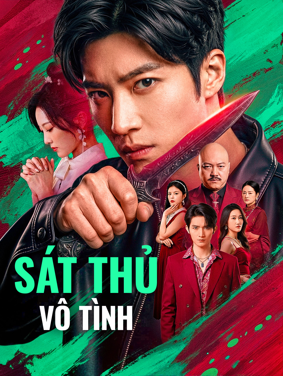 Sát Thủ Vô Tình