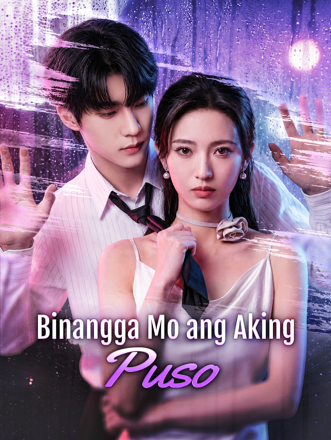Binangga Mo ang Aking Puso