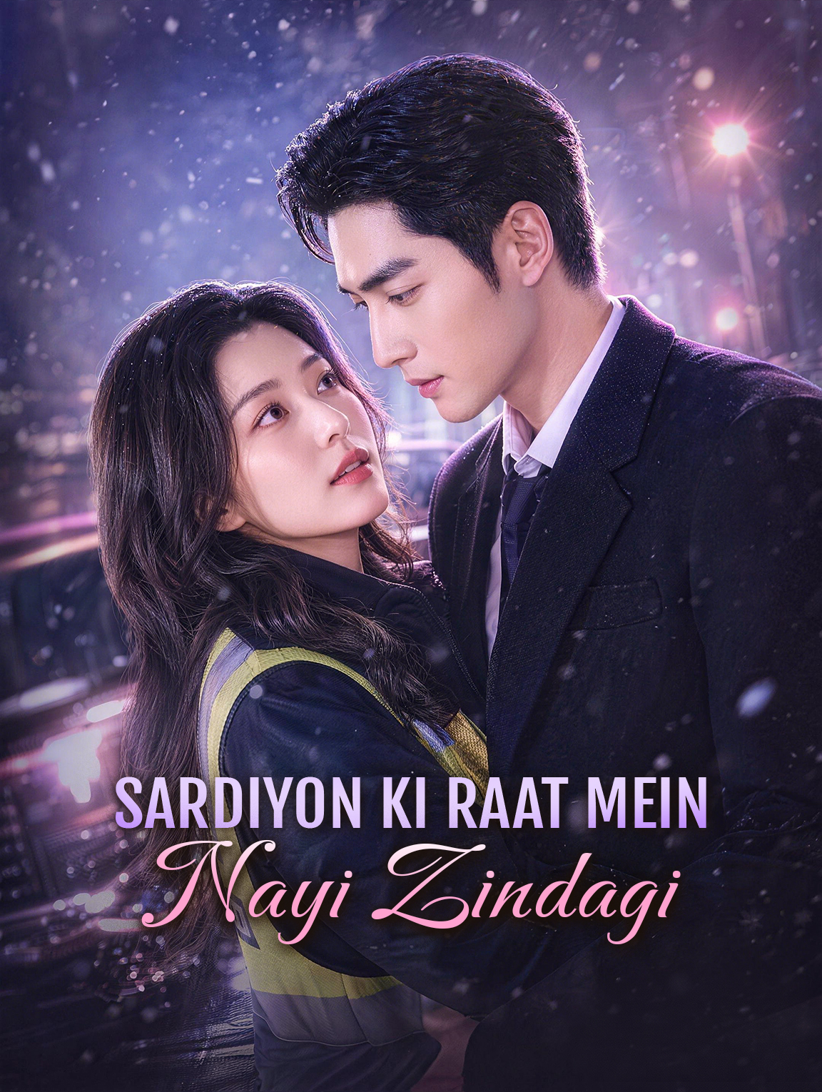 Sardiyon Ki Raat Mein Nayi Zindagi