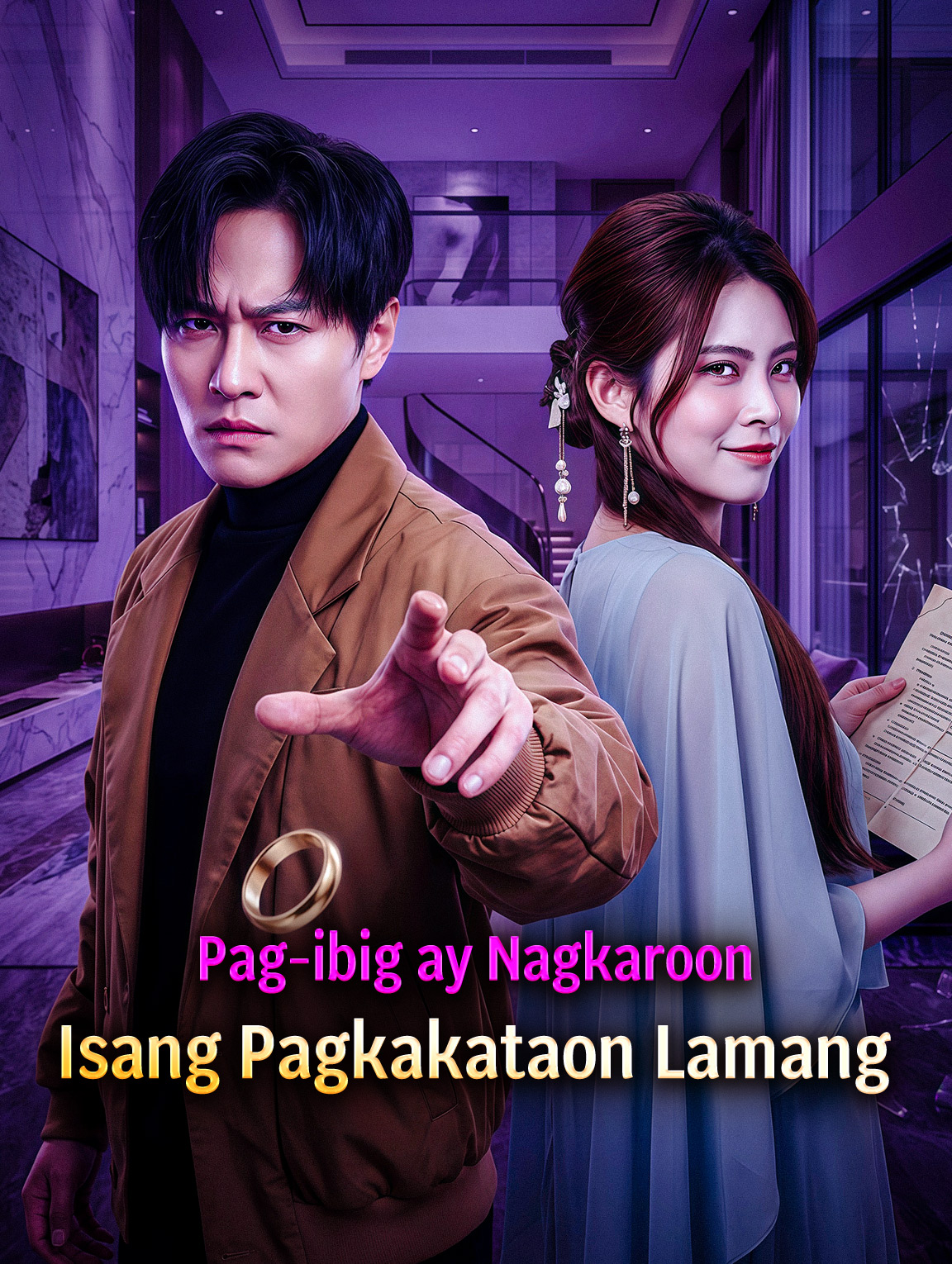 Pag-ibig ay Nagkaroon Isang Pagkakataon Lamang