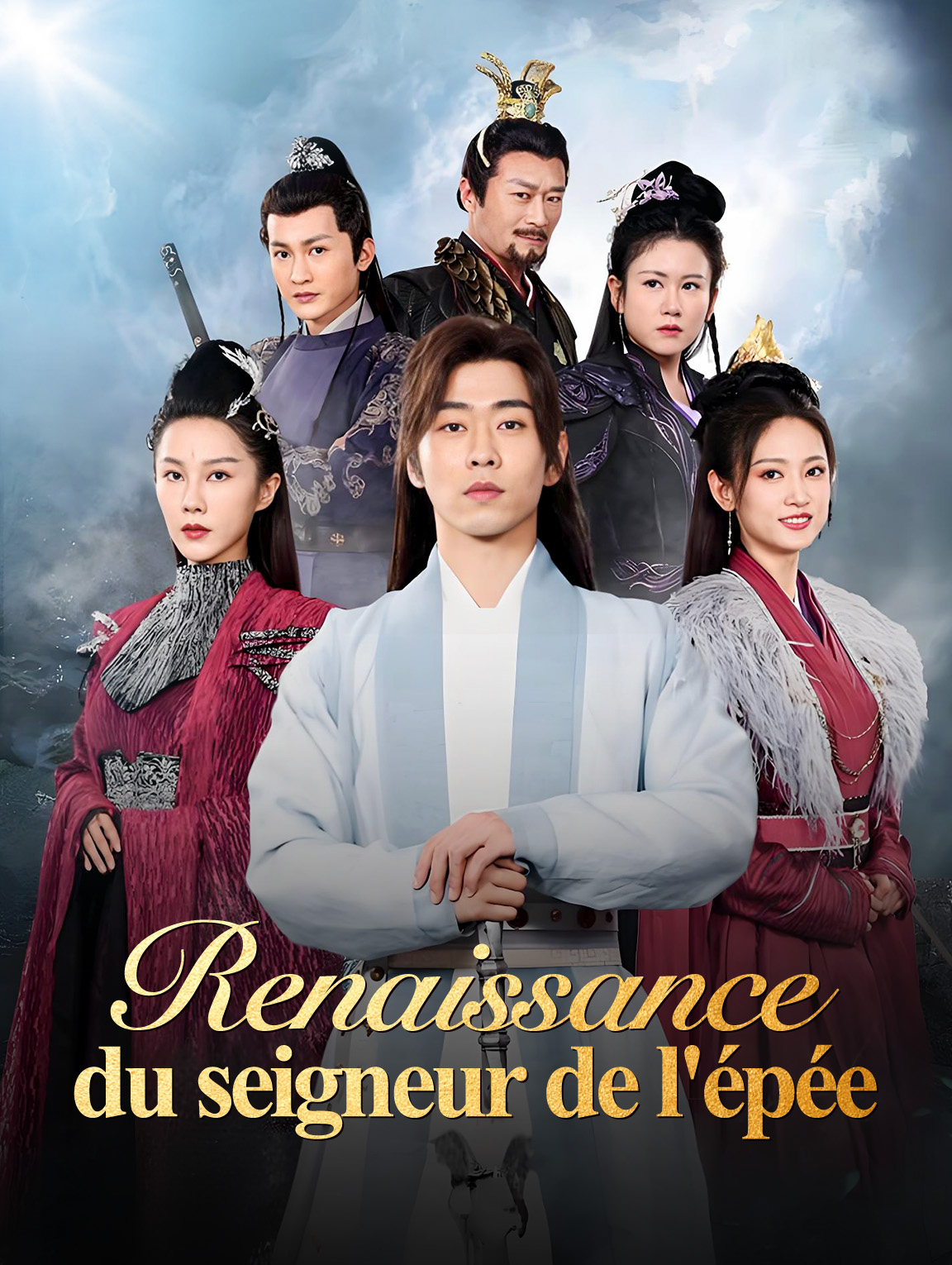 Renaissance du seigneur de l'épée