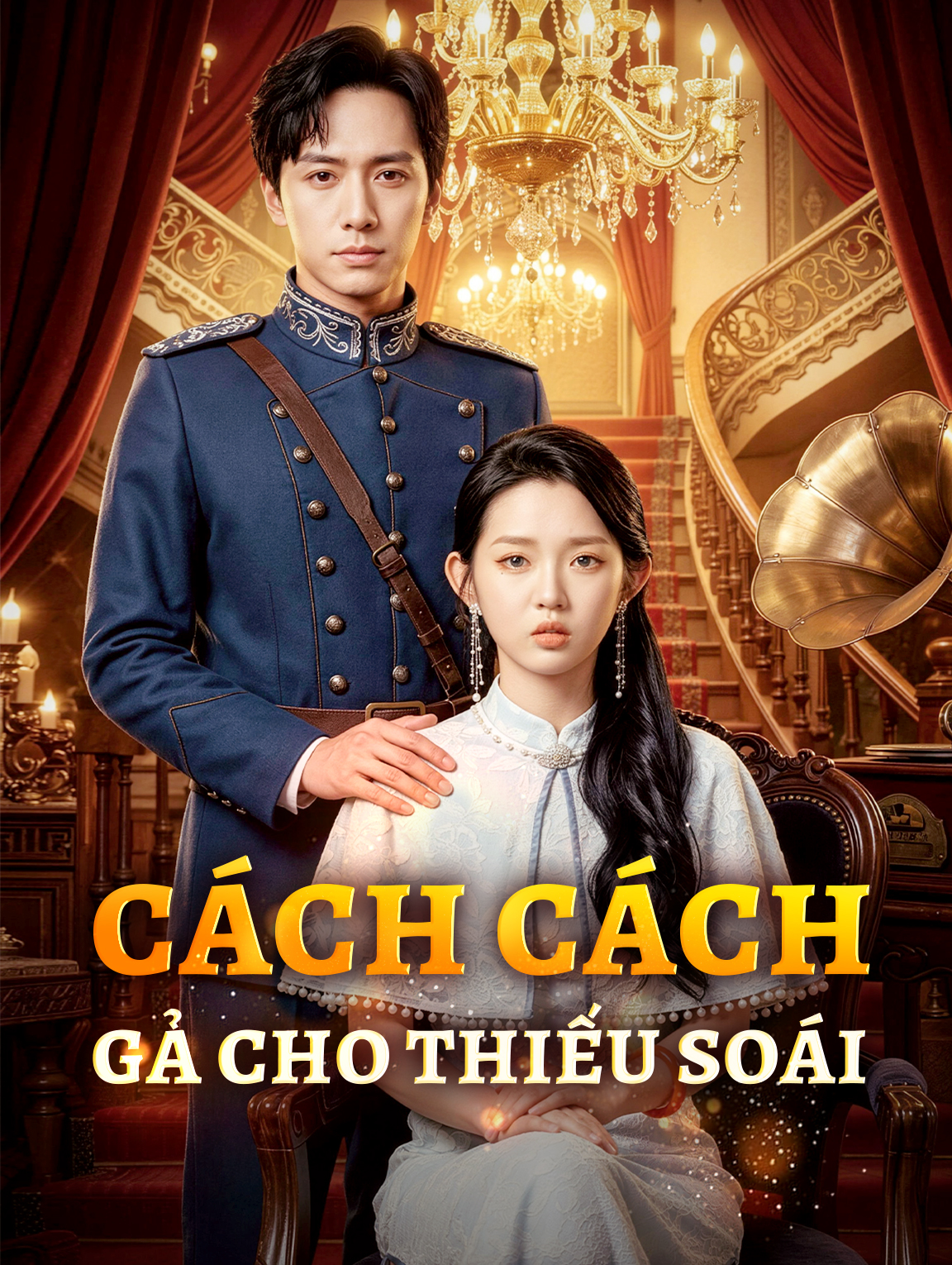 Cách Cách Gả Cho Thiếu Soái