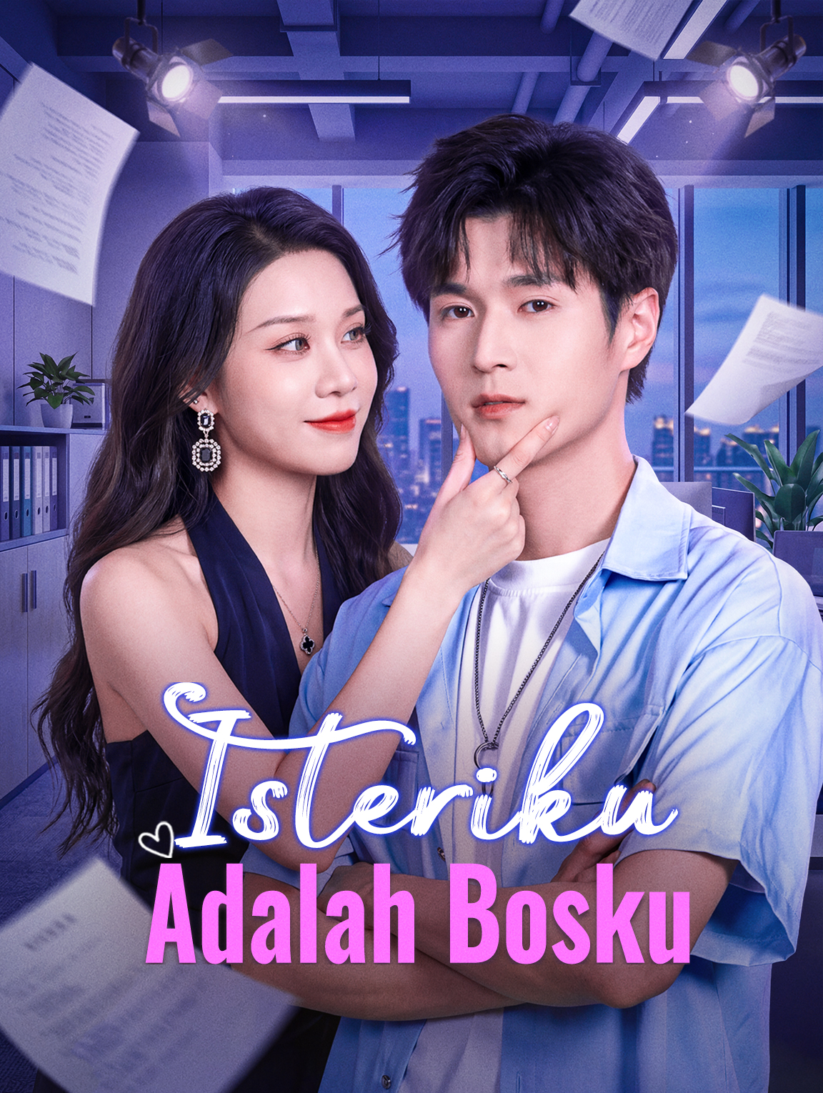 Isteriku Adalah Bosku