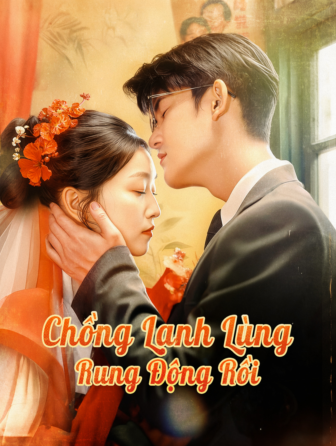 Chồng Lạnh Lùng Rung Động Rồi