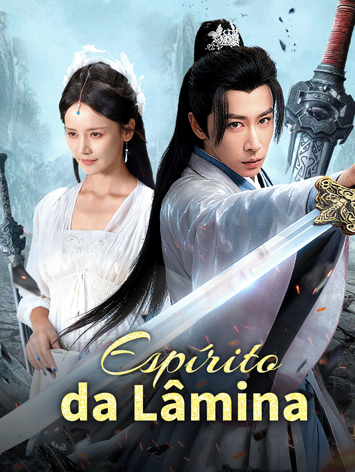 Espírito da Lâmina