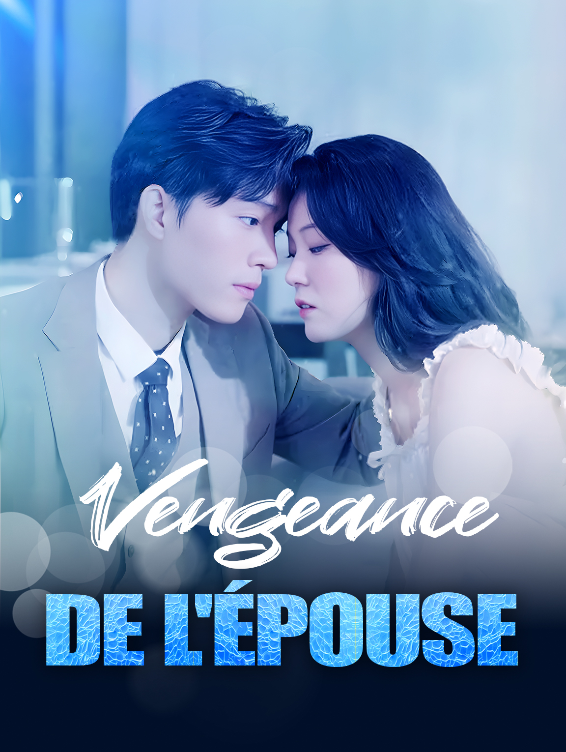 Vengeance de l'épouse