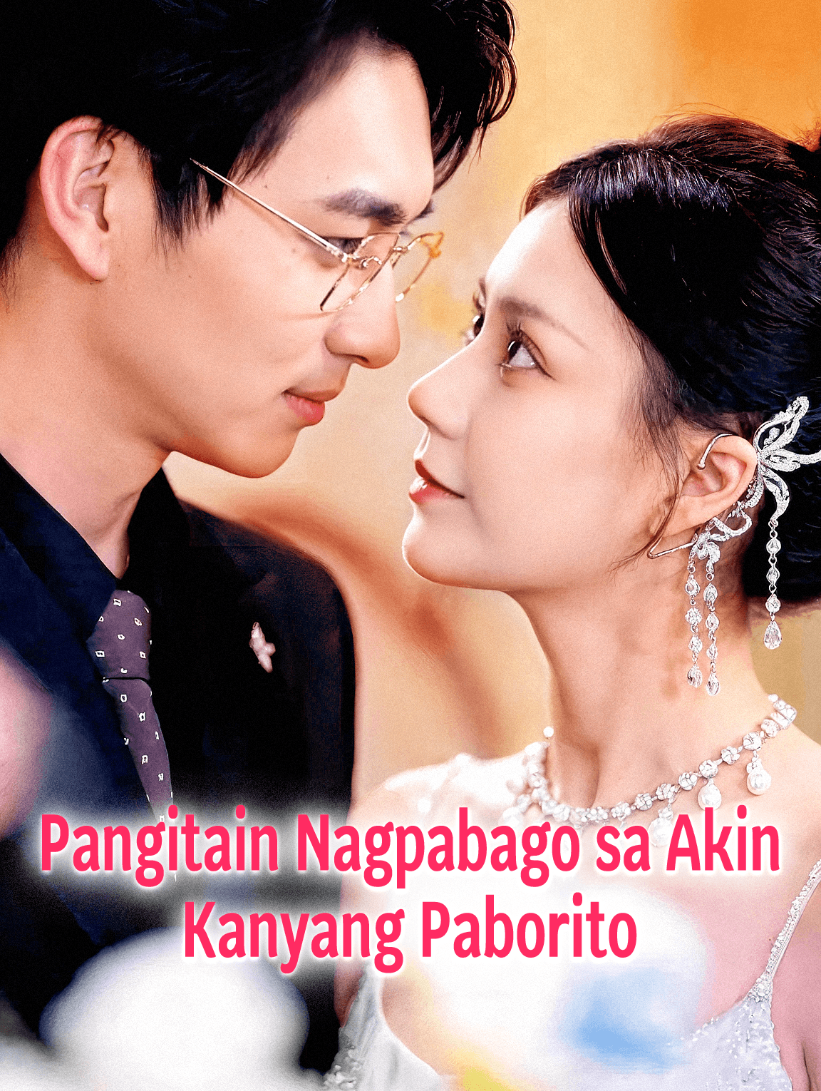 Pangitain Nagpabago sa Akin Kanyang Paborito