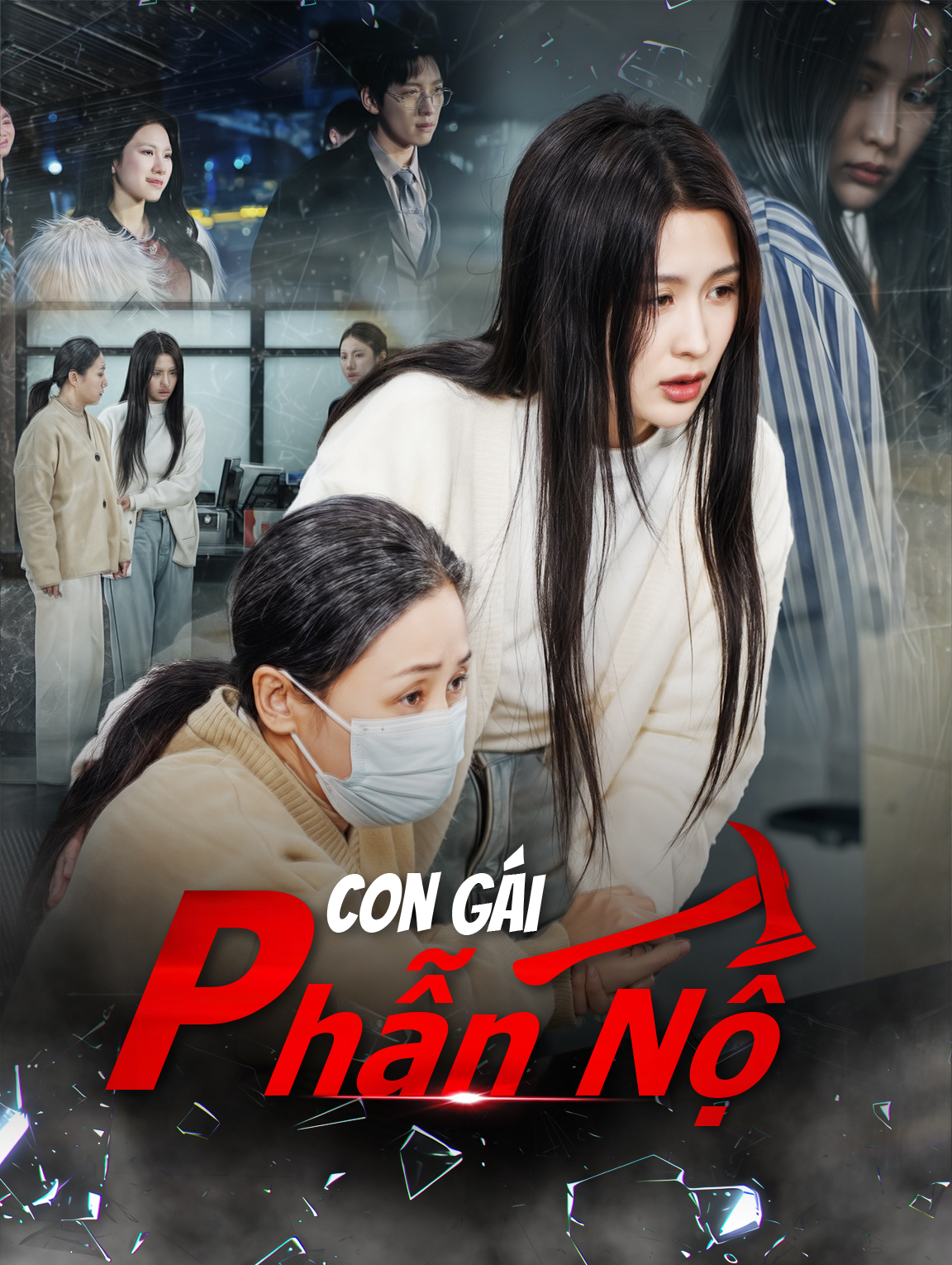 Con Gái Phẫn Nộ