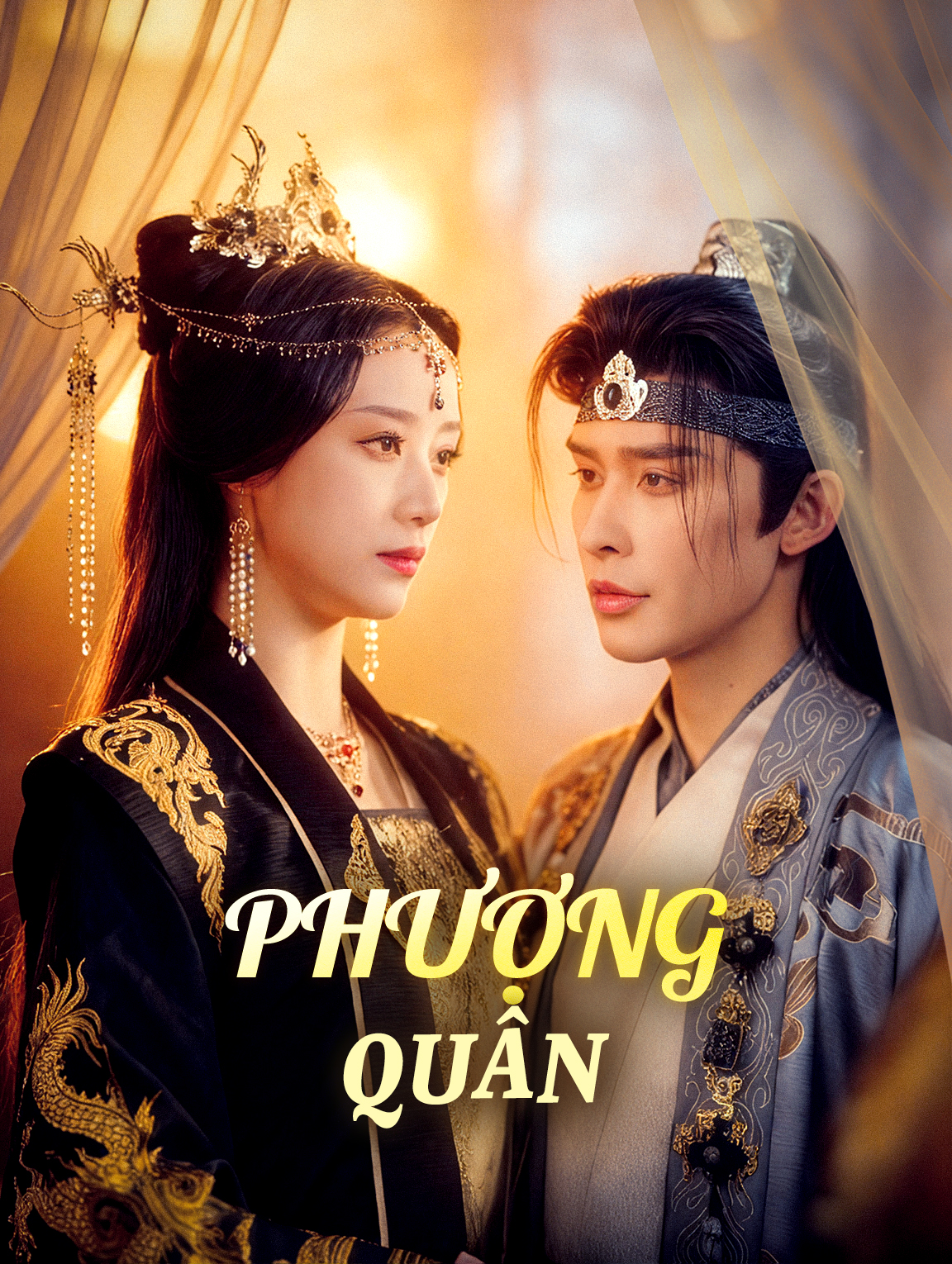 Phượng Quân