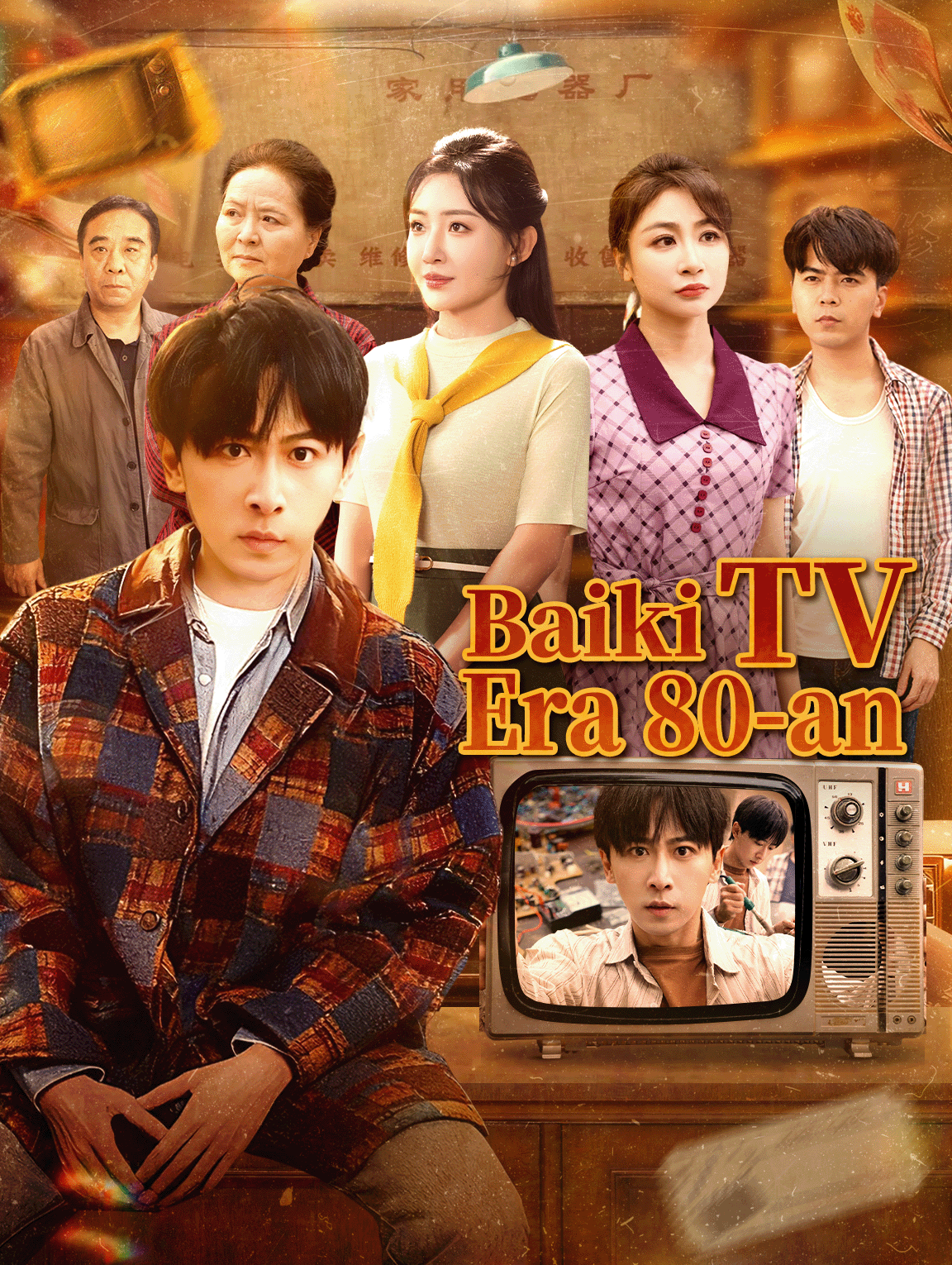 Baiki TV Era 80-an