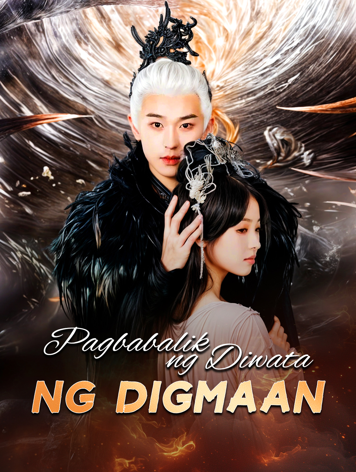 Pagbabalik ng Diwata ng Digmaan