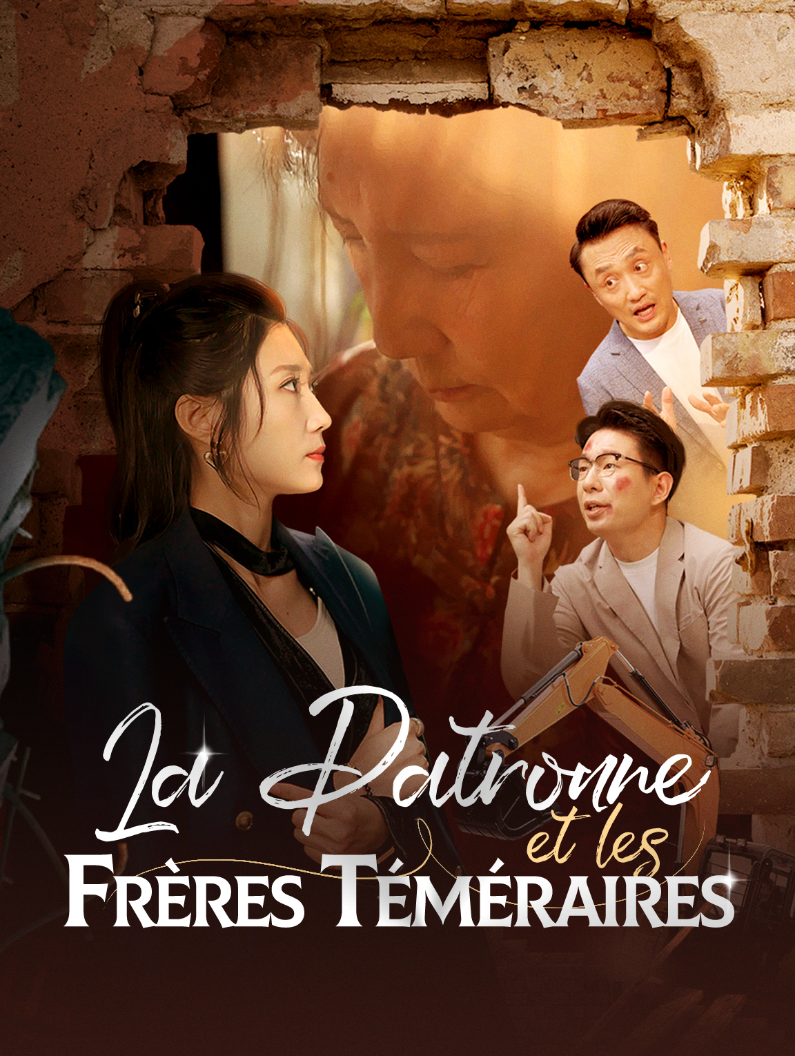 La Patronneet les frères téméraires