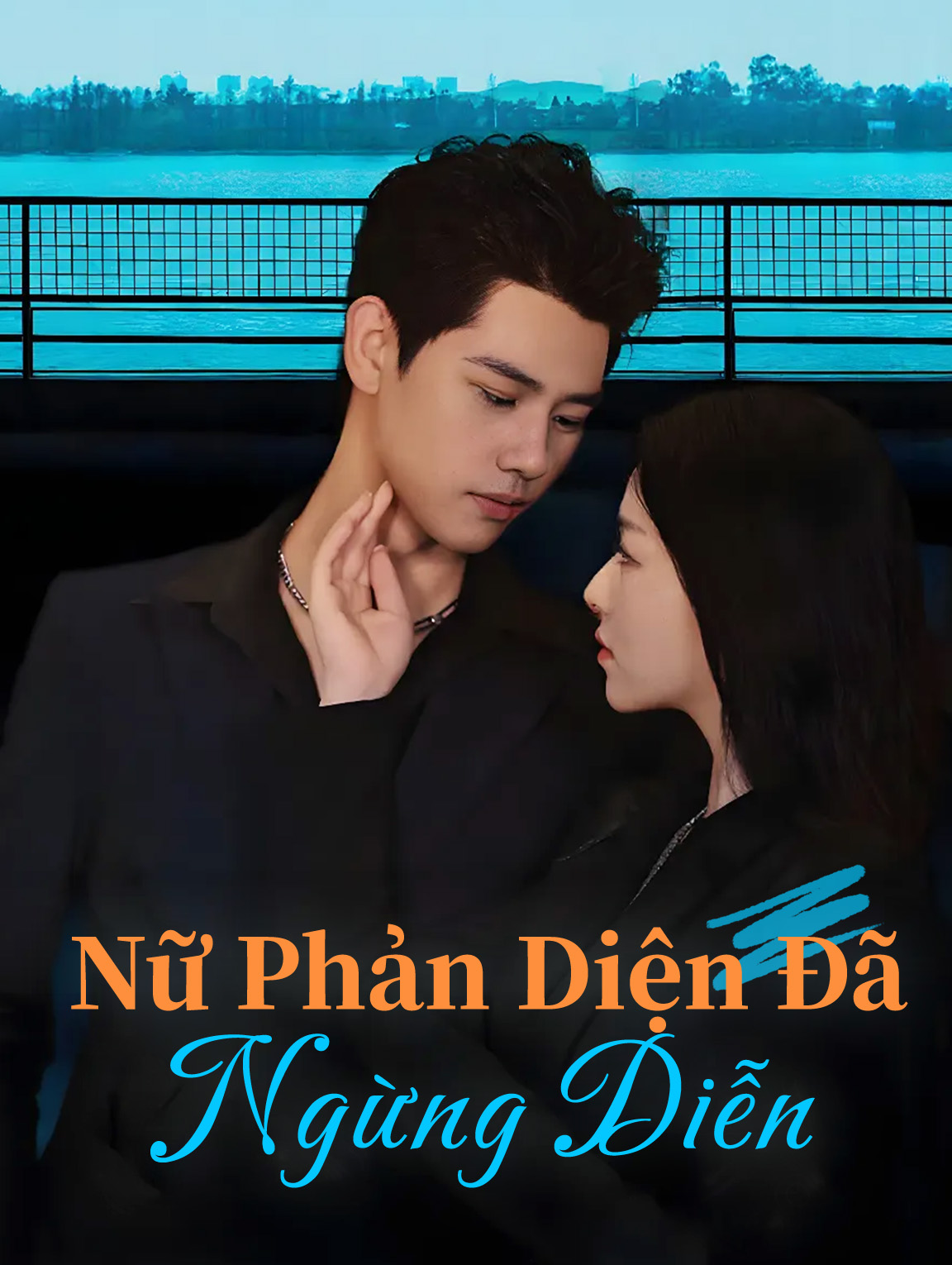 Nữ Phản DiệnĐã Ngừng Diễn