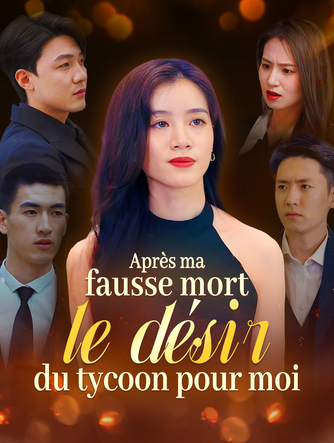 Après ma fausse mort, le désir du tycoon pour moi