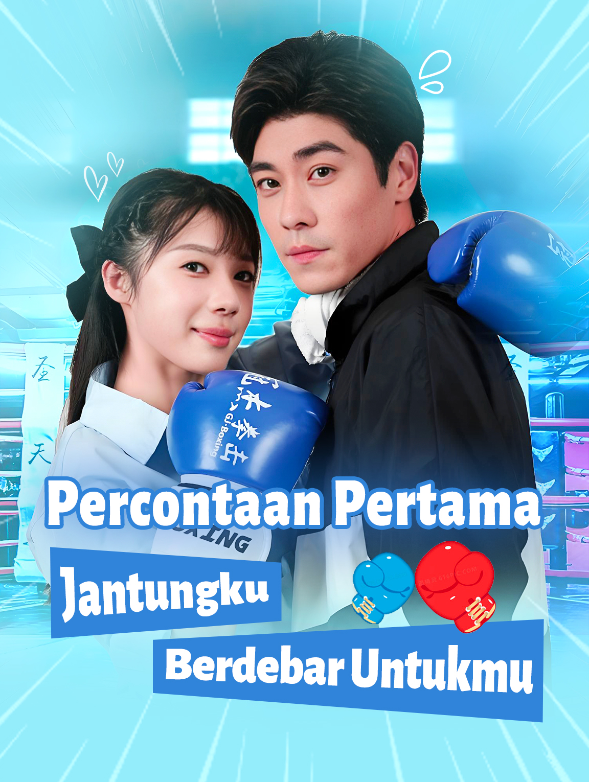 Percontaan Pertama: Jantungku Berdebar Untukmu