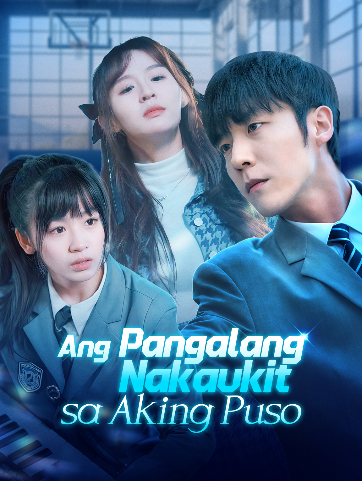 Ang Pangalang Nakaukit sa Aking Puso