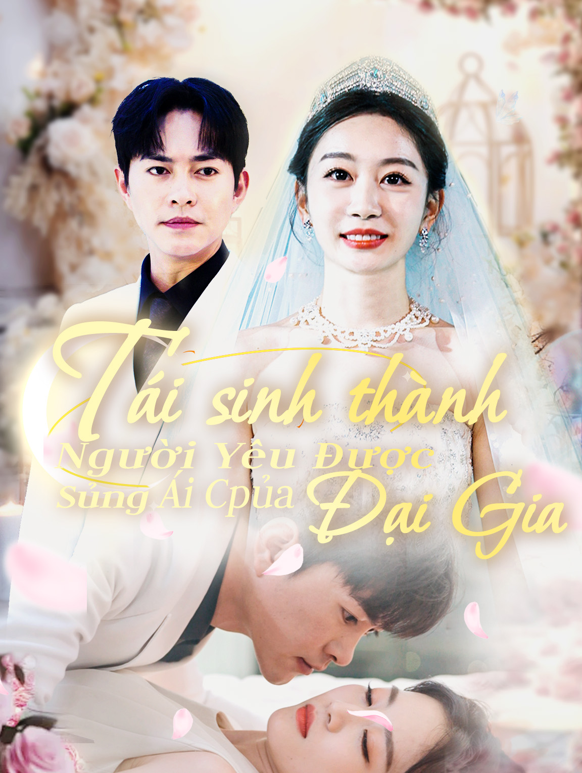 Tái Sinh Thành Người Yêu Được Sủng Ái Của Đại Gia