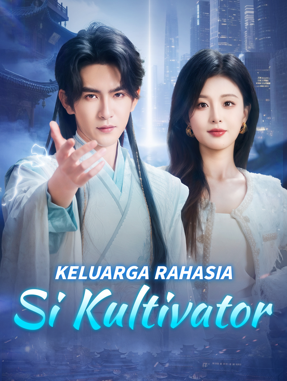 Keluarga Rahasia Si Kultivator