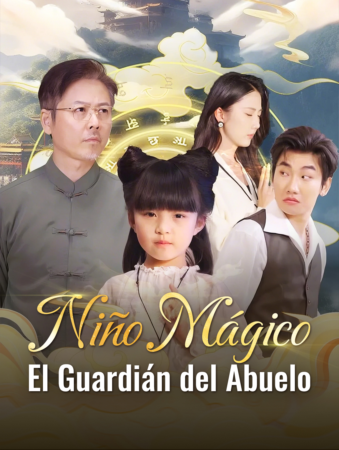 Niño Mágico: El Guardián del Abuelo