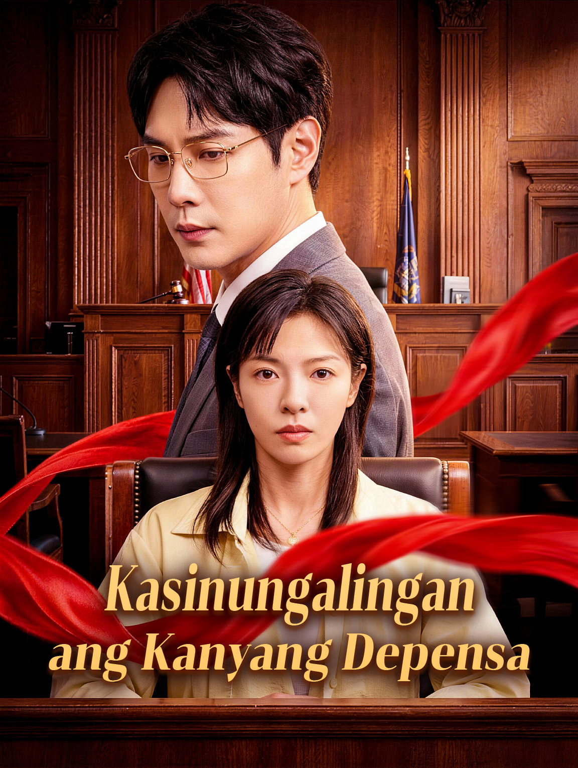 Kasinungalingan ang Kanyang Depensa