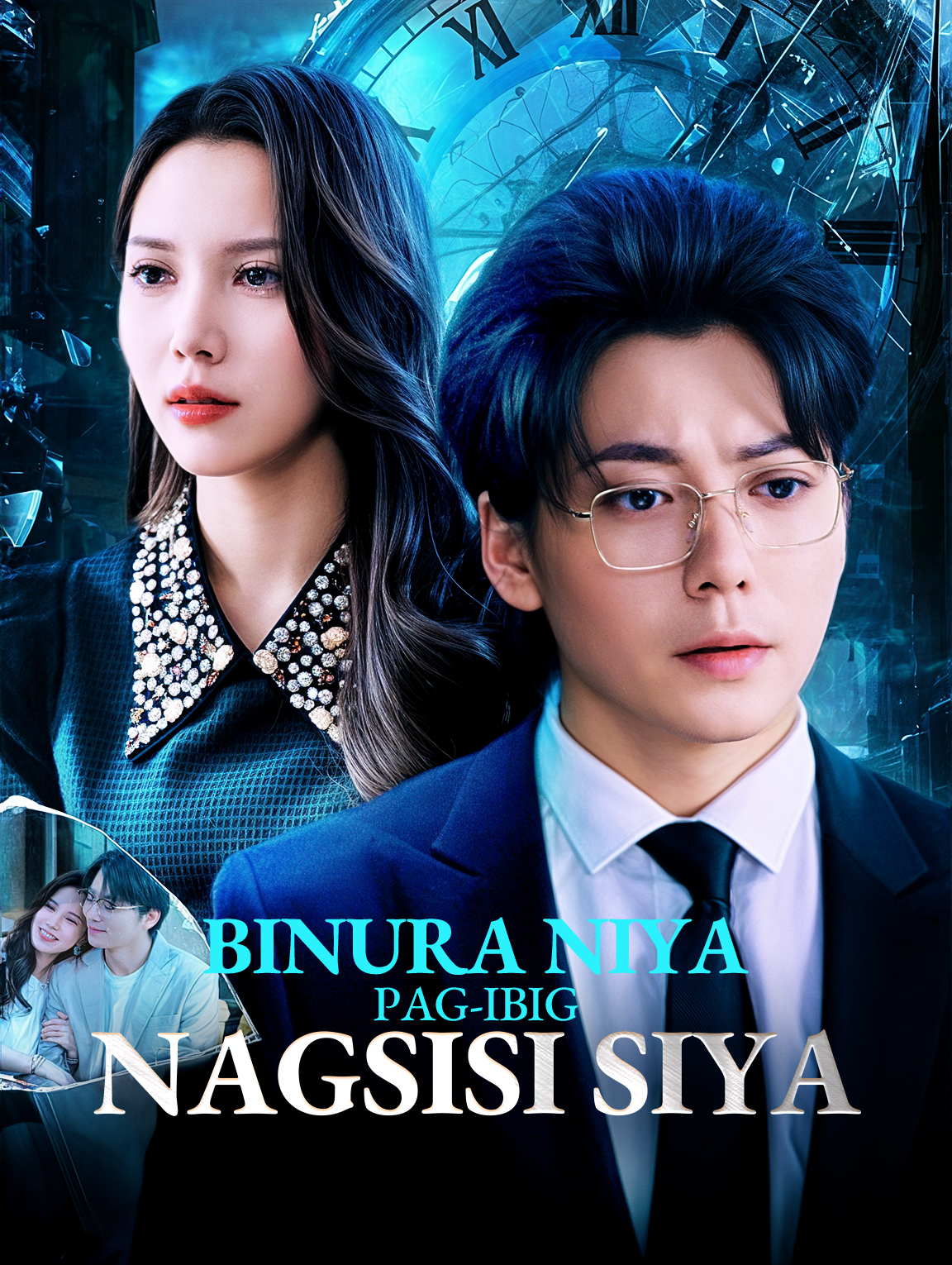 Binura Niya Pag-ibig Nagsisi Siya