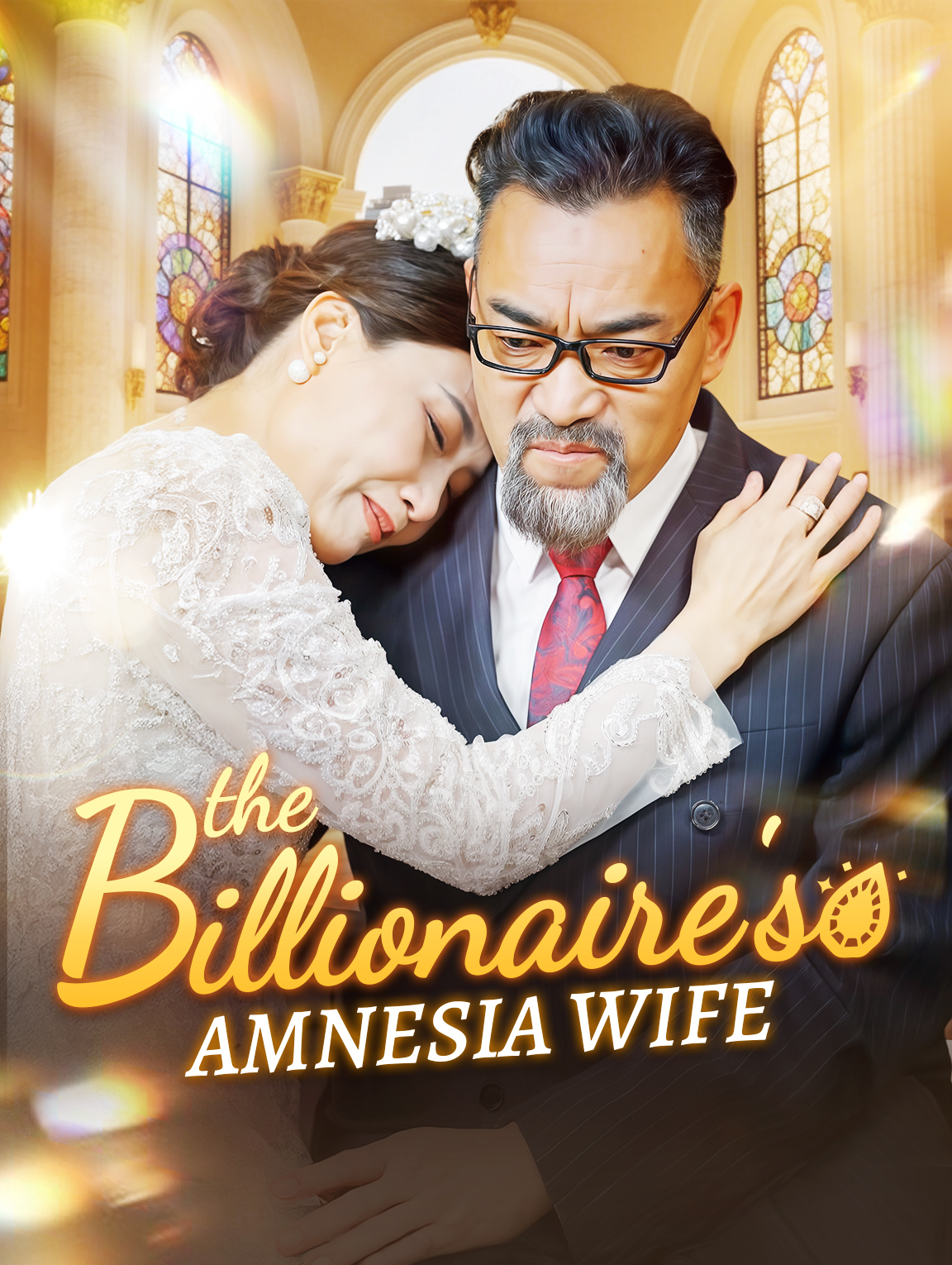 The Billionaire's Amnesia Wife