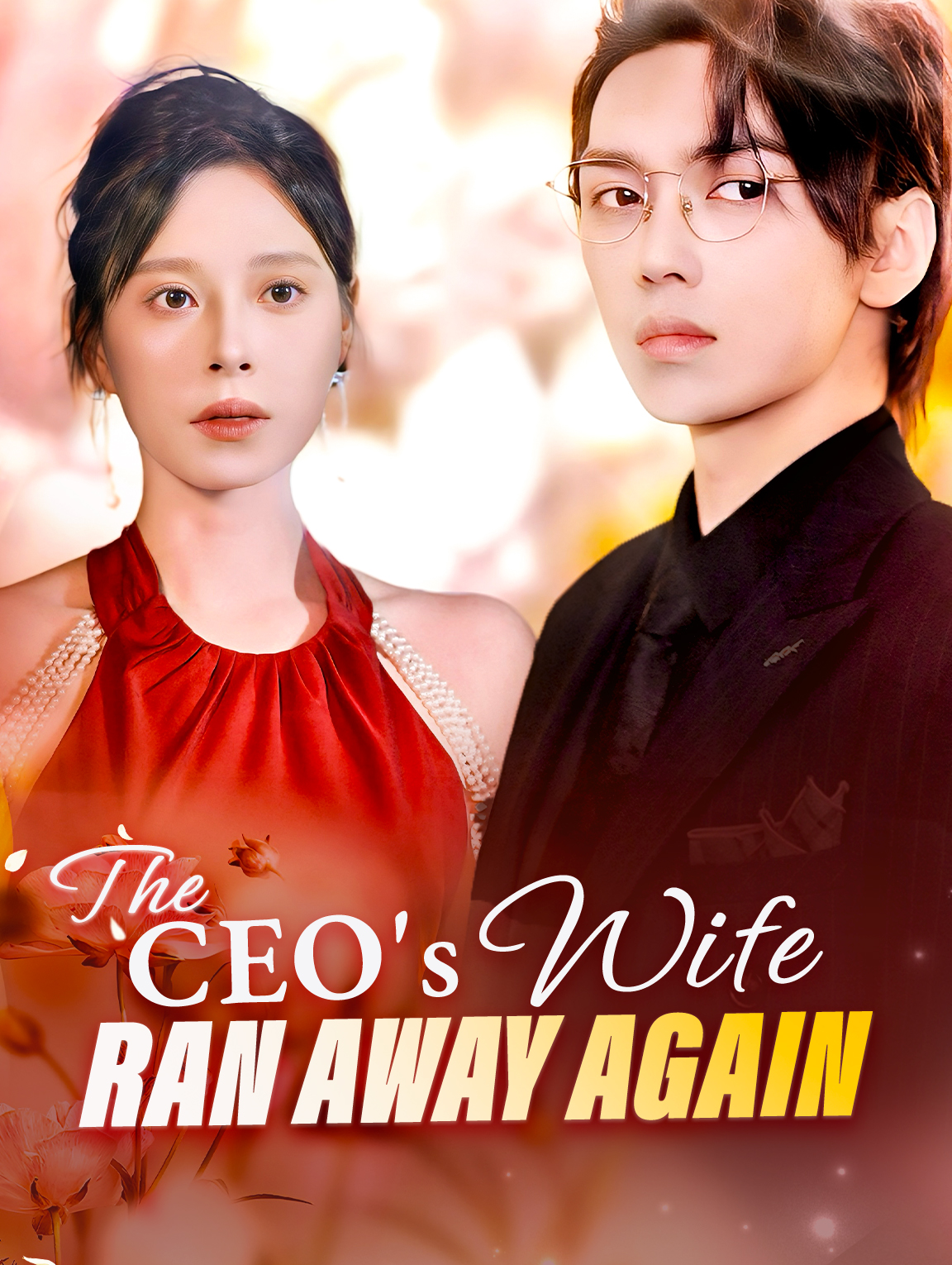 Heiraten mit meinem Verehrer