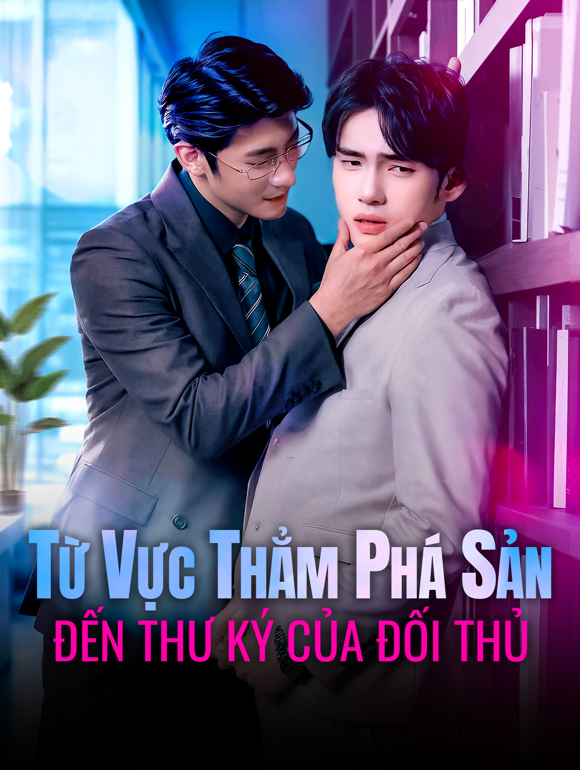 Từ Vực Thẳm Phá Sản Đến Thư Ký Của Đối Thủ