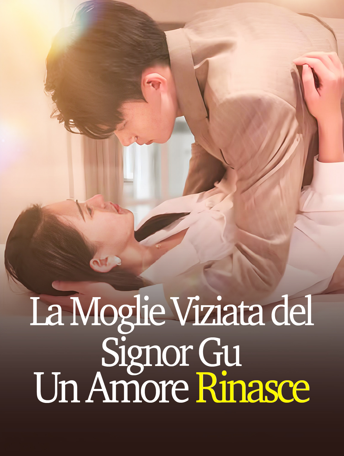 La Moglie Viziata del Signor Gu: Un Amore Rinasce