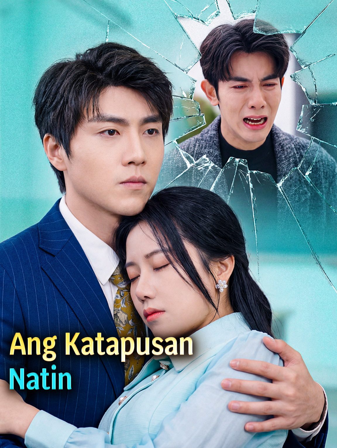 Ang Katapusan Natin