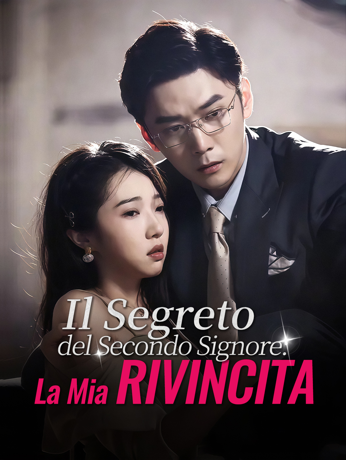 Il Segreto del Secondo Signore: La Mia Rivincita