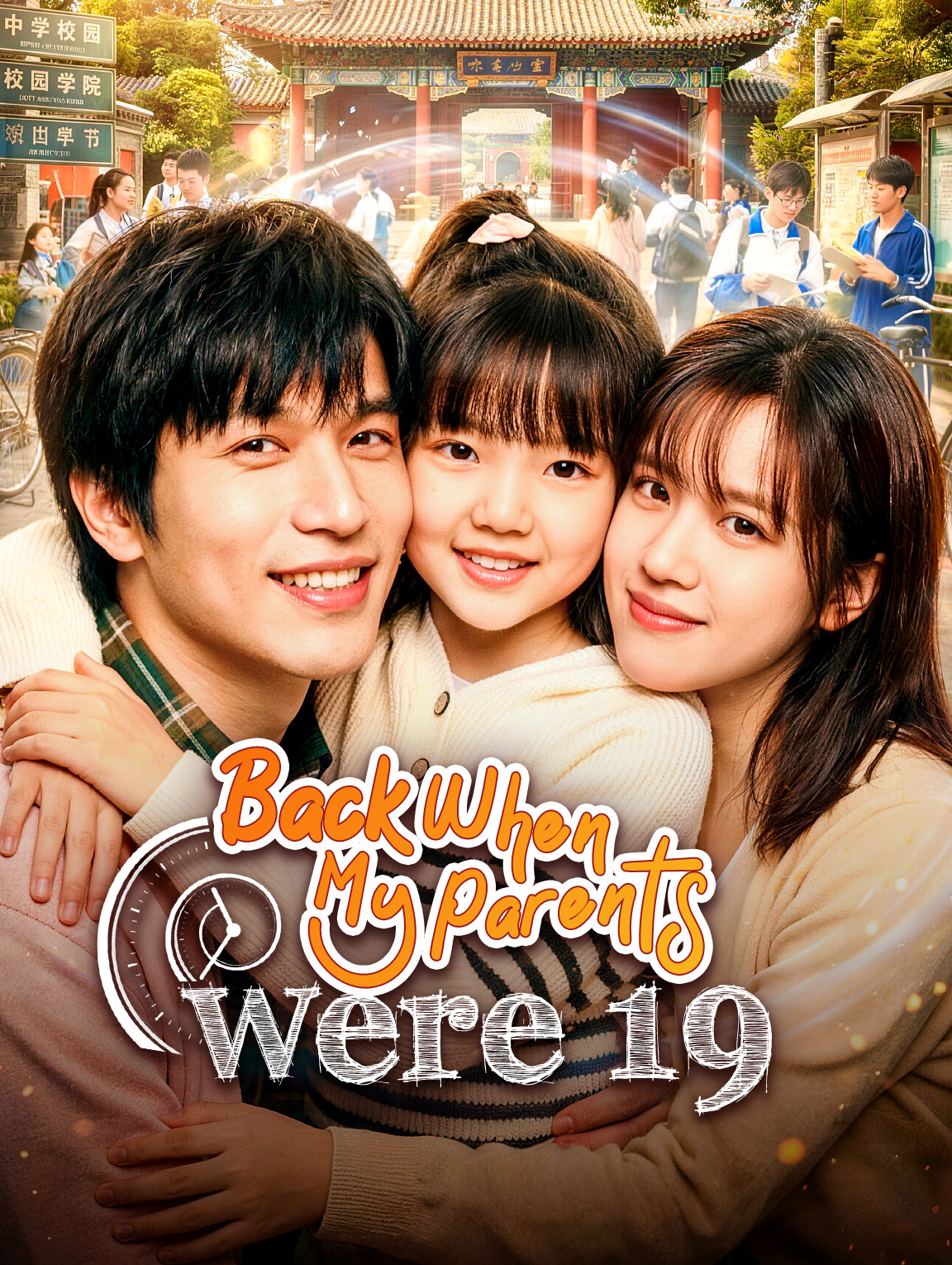 Saat Orang Tuaku Berusia 19 Tahun