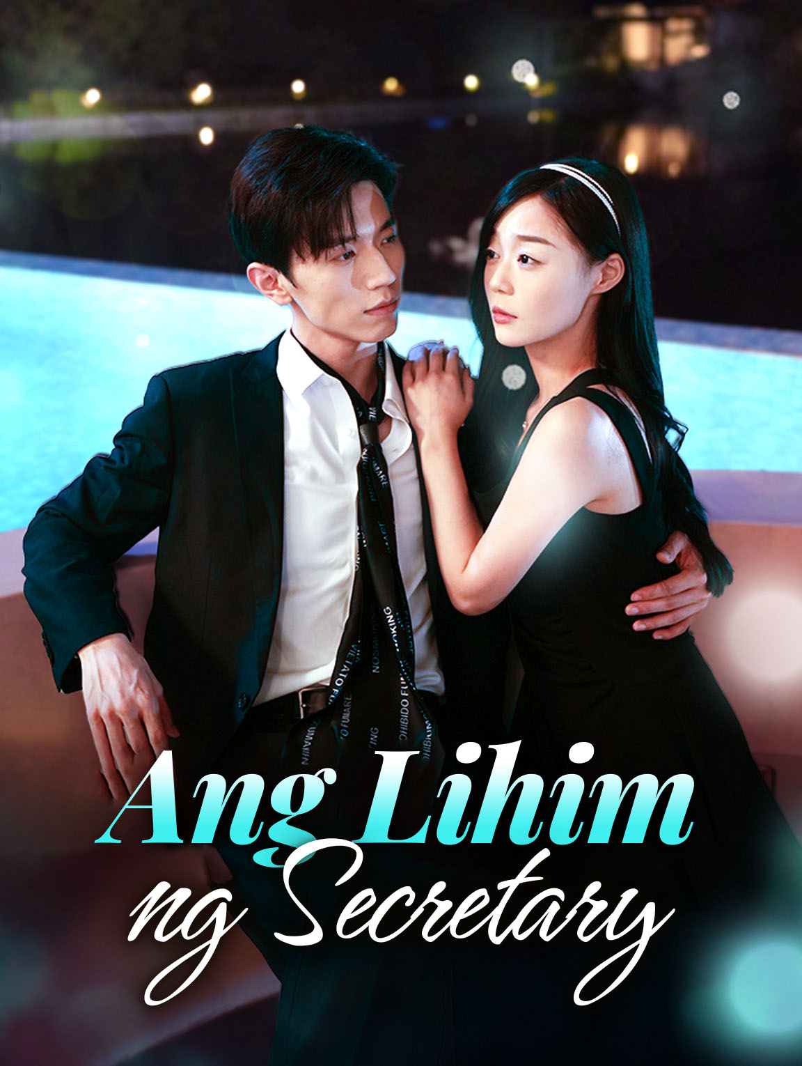 Ang Lihim ng Secretary