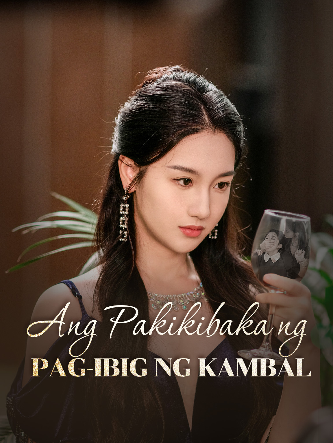 Ang Pakikibaka ng Pag-ibig ng Kambal
