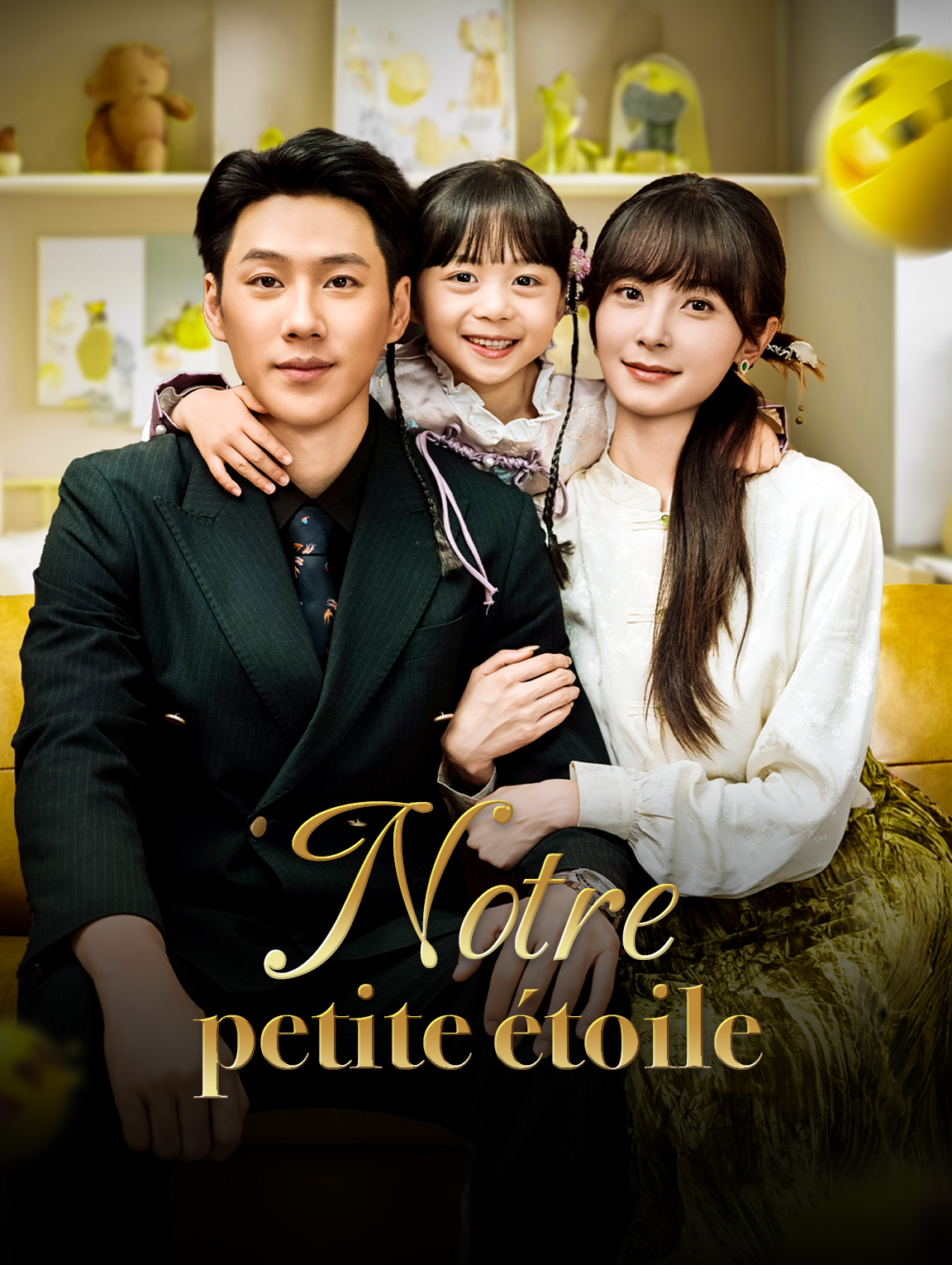 Notre petite étoile