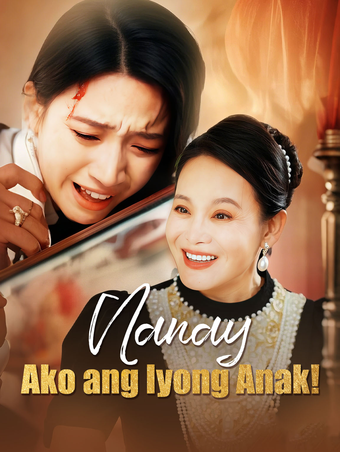 Nanay, Ako ang Iyong Anak!