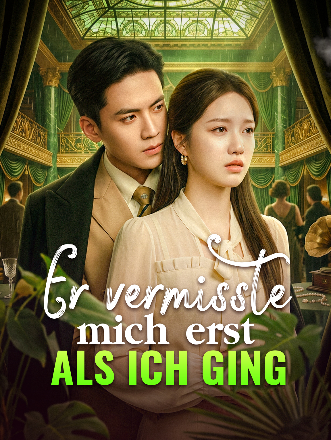 Er vermisste mich erst, als ich ging