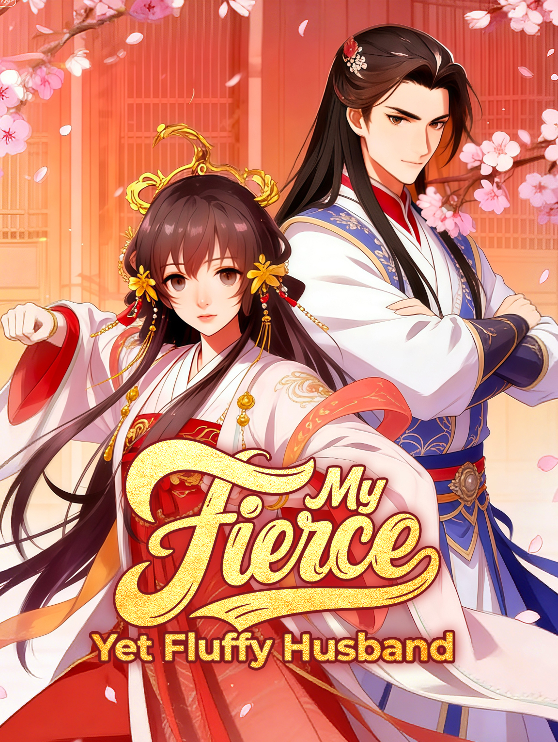 My Fierce Yet Fluffy Husband