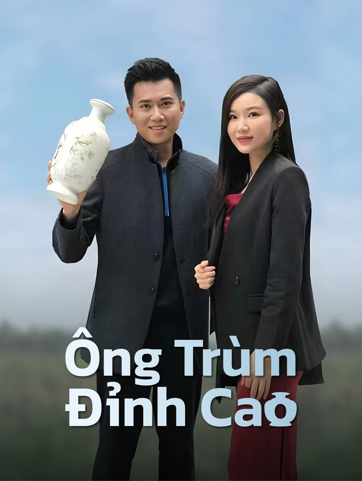 Ông Trùm Đỉnh Cao