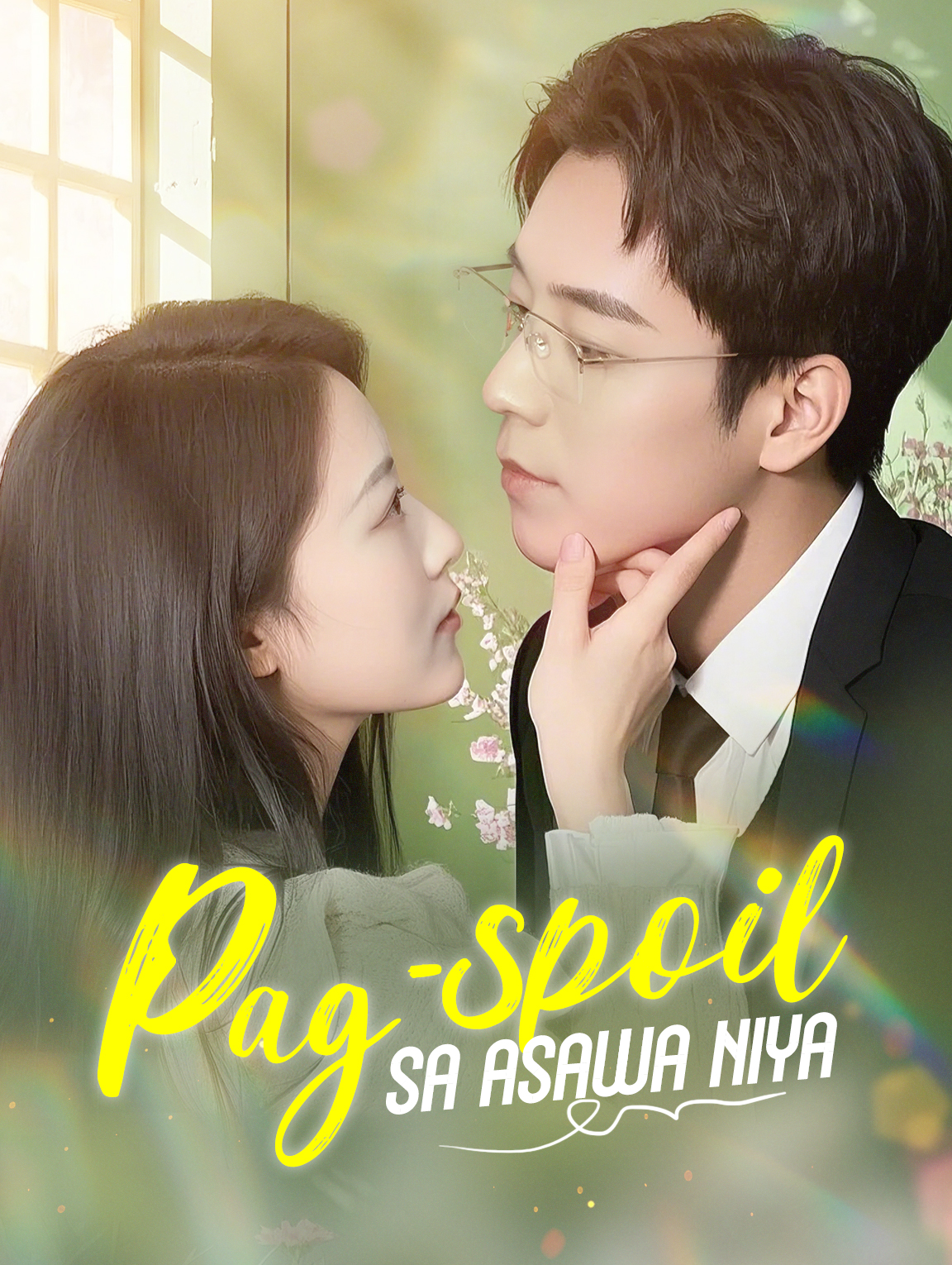 Pag-spoil sa Asawa Niya